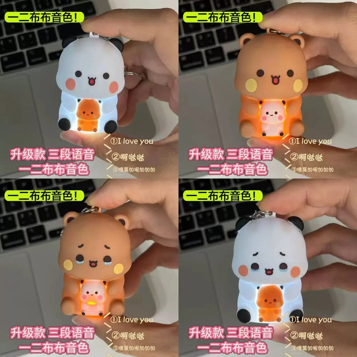 Bubu Dudu Can Say I Love You Voice Toys Keychain With 3 Voices Bag Accessories Couple Gifts With Night Light