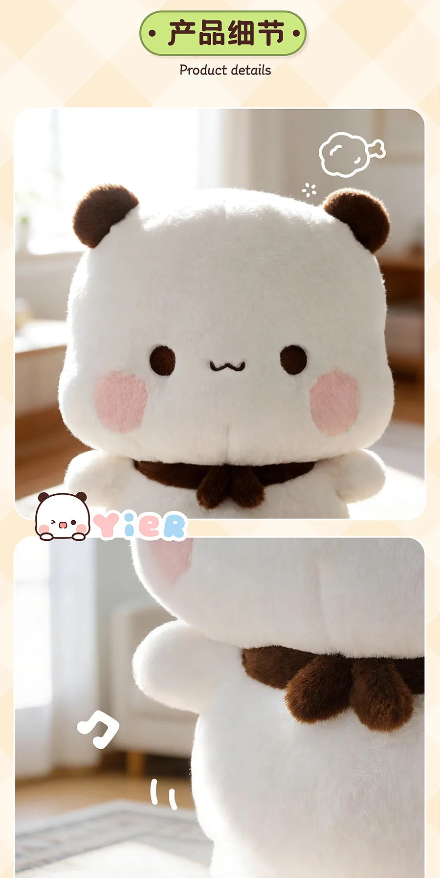 2026 New 35CM Panda Bubu And Yier Plush Toy，Official Original Cute Panda Bubu And Dudu Anime Popular Plush Doll Birthday Gift